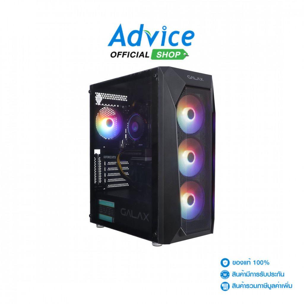 คอมประกอบ Advice : Computer Set intel #i377 i5 12400F RTX5060 8GB GALAX EX (OC/D7) - A0172194