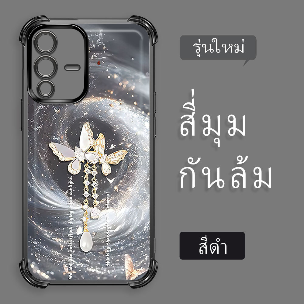 กันกระแทก เคส For VIVO V23 5G เคสมือถือ เคสวีโว่ Silicone Phone Case เคสโทรศัพท์ เคสนิ่ม เคสกันกระแทก Soft TPU FS 2143