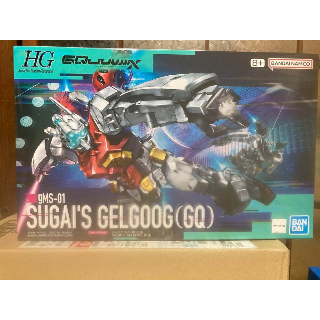 【Direct from Japan】HG 1/144 Gelurugu Sugai Custom (GQ) จัดส่งฟรีแบบไม่ระบุชื่อ【Japan Exclusive】