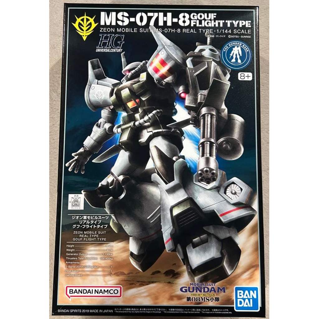 【Direct from Japan】กันดั้มเบสเอ็กซ์คลูซีฟ Zeon Mobile Suit Real Type Gouf Flight Type【Japan Exclusiv