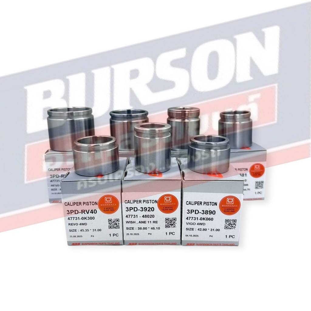 ลูกสูบดิสเบรคหน้า CYCLONE  [วงนอก57mm./สูง47.75mm.] 333 [3PD-7152] 1 PC