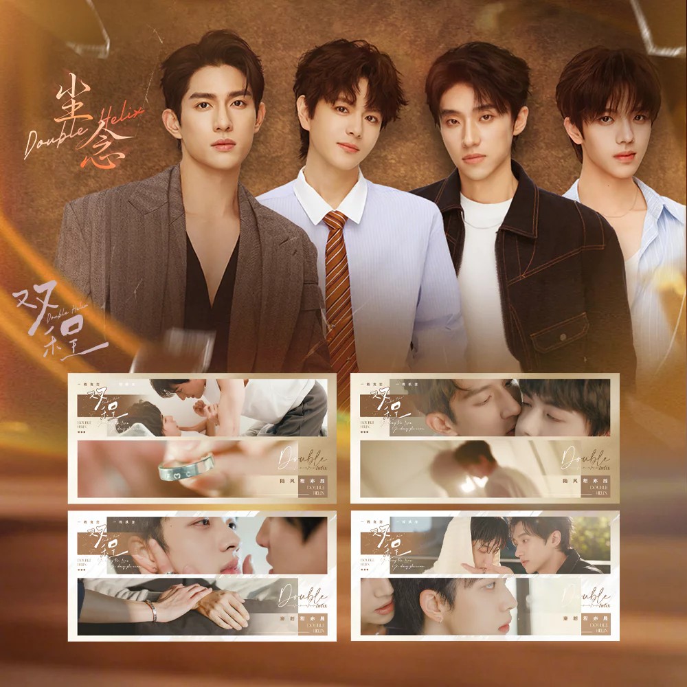 《双程》[Double Helix] ที่คั่นหนังสือแบบฟิล์ม (Ayden Sng & Elio Exclusive Authorization)