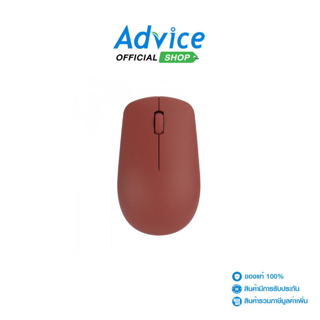 LENOVO เมาส์ Mouse Wireless 530 CHERRY RED - A0136824