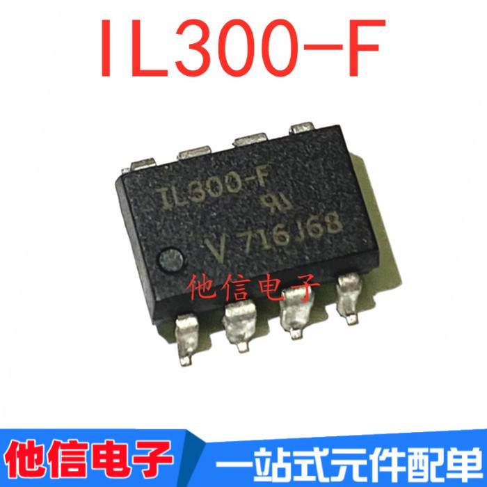 1PCS ยี่ห้อใหม่ IL300 Optocoupler นําเข้า IL300-ACBFGH Optocoupler SOP8