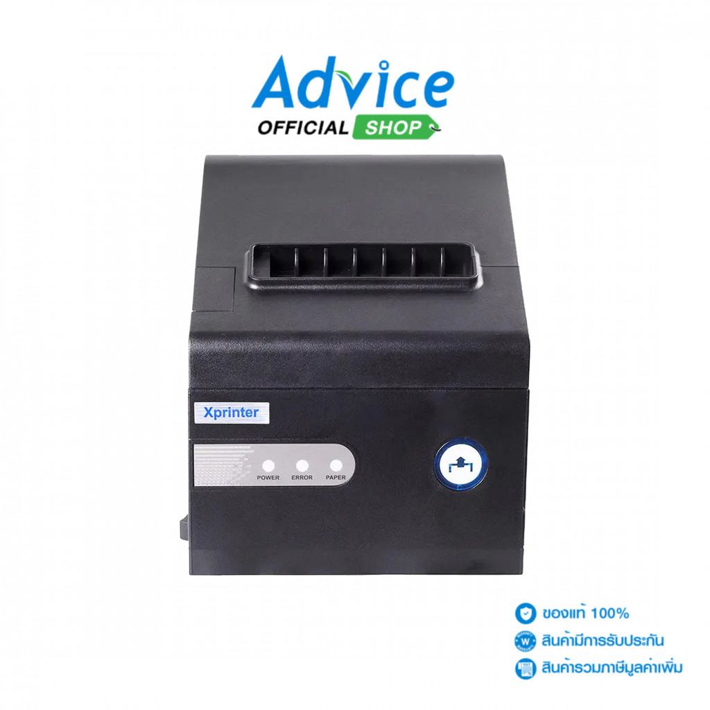 XPRINTER Printer Slip C260K (Port USB,LAN) - A0172779