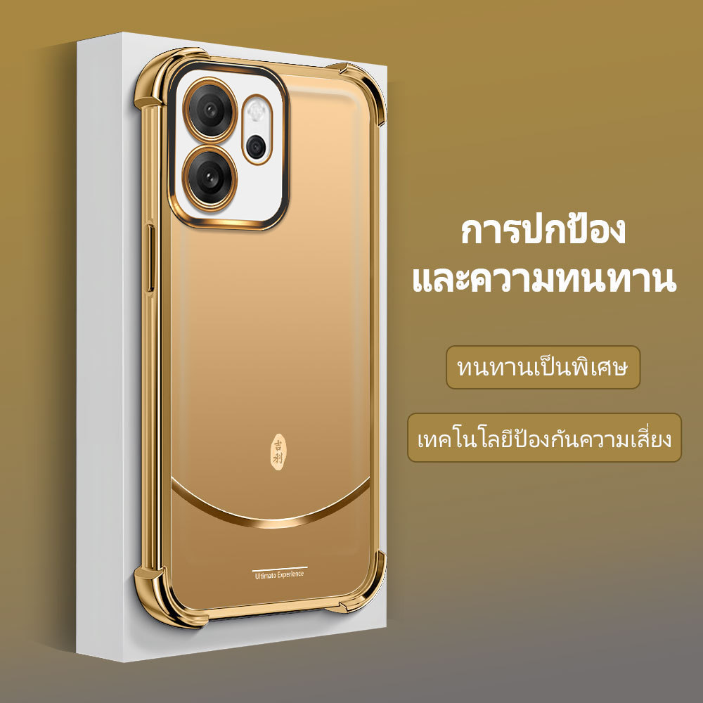 กันกระแทก เคส For OPPO Reno 14F 5G เคสโทรศัพท์ เคสนิ่ม เคสกันกระแทก Soft TPU FS 2148