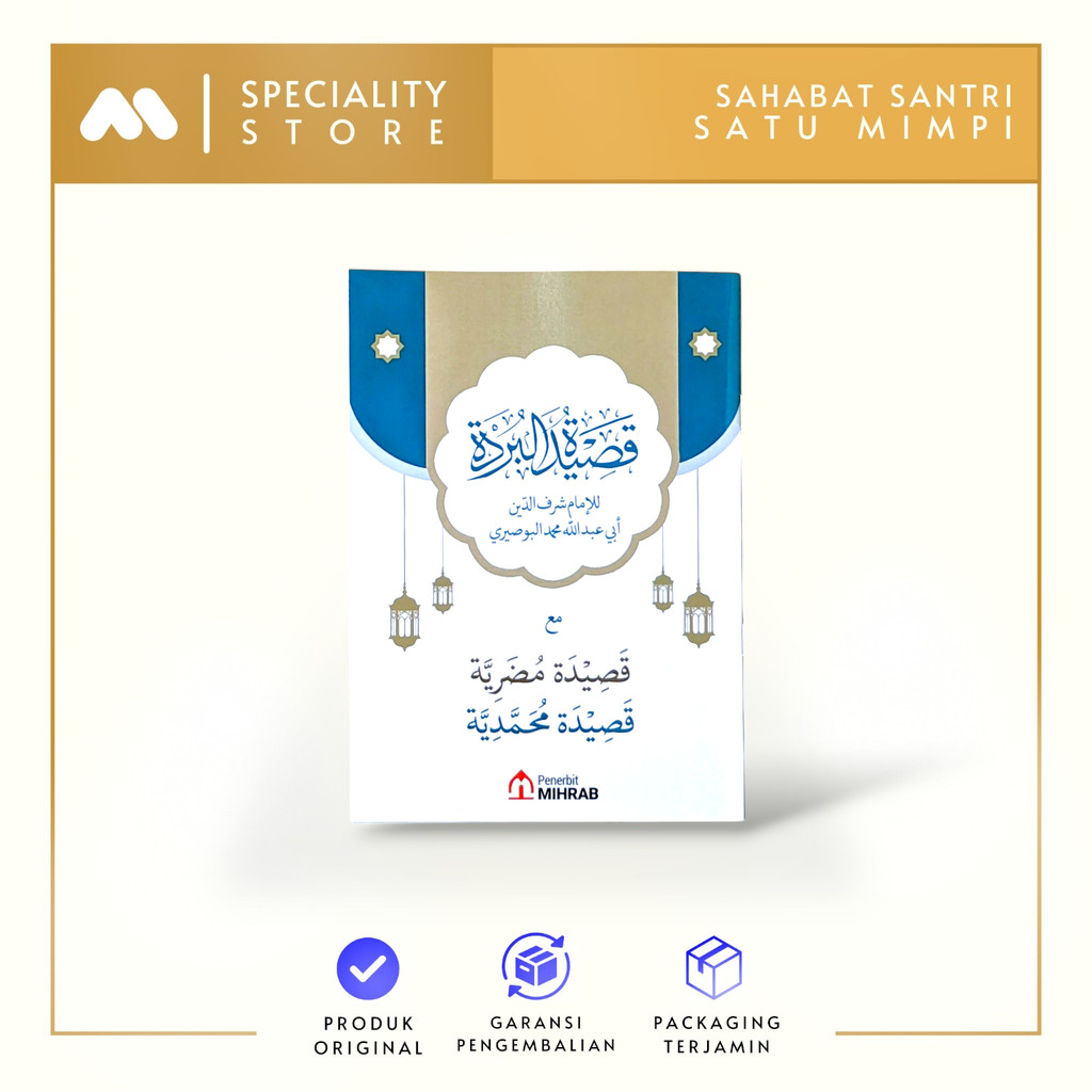 หนังสือของ Qasidah Burdah, Qasidah Mudhoriyyah และ Qashidah Muhamadiyyah ใหญ่