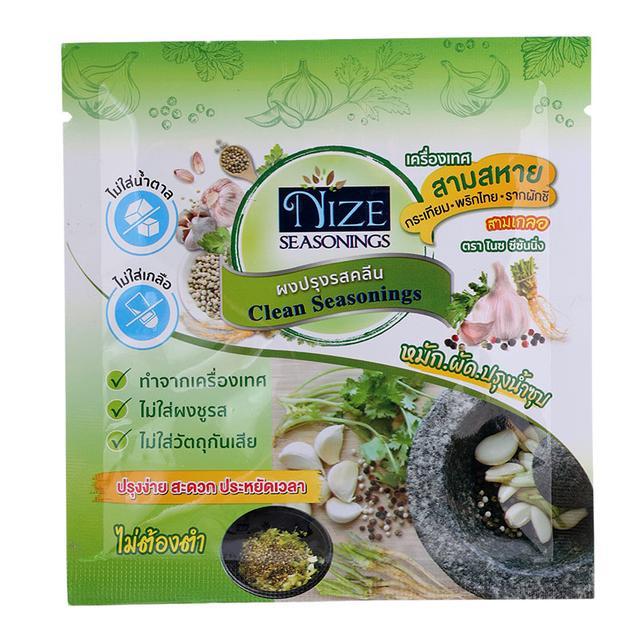 🌋 ไนซซีซันนิ่งผงปรุงรสอาหารคลีนเครื่องเทศสูตรสามเกลอ 20กรัม 🌠 Nize Seasonings Clean Eating Seasoning