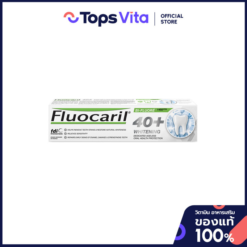 FLUOCARIL ฟลูโอคารีลยาสีฟัน40พลัสไวท์เทนนิ่ง 160กรัม [8852027200404]