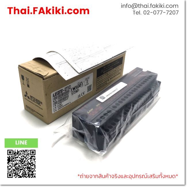(B)Unused*, AJ65SBTB1-32T1(C), CC-Link System Compact Type Remote I/O Module, MITSUBISHI (66-102-851