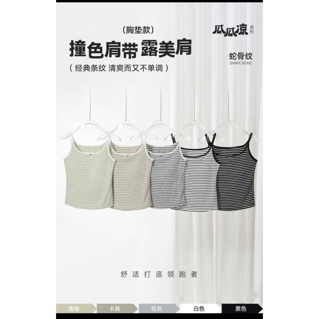 ใหม่ SG04 D606 45-65Kgs เสื้อกล้ามบุนวมลายทาง