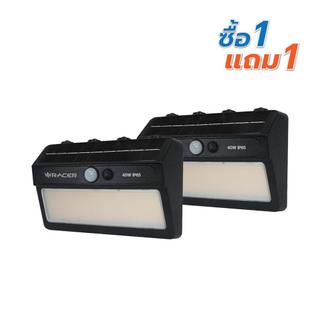 RACER ไฟผนังภายนอก SOLAR ENDURA 40 วัตต์ WARM WHITE สีดำ (1 แถม 1) จัดส่งโดย HomePro