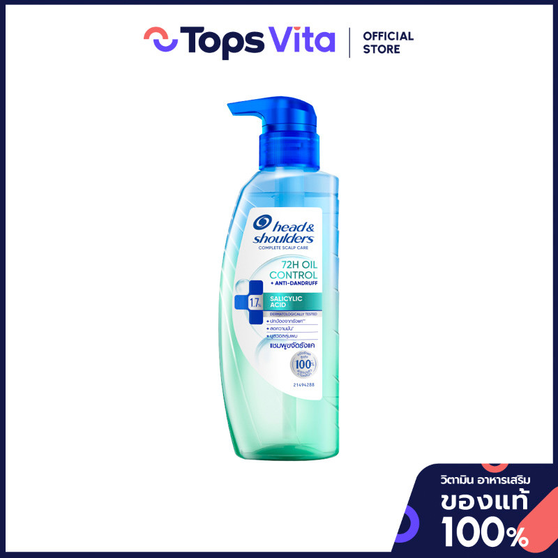 HEAD&SHOULDER เฮดแอนด์โชว์เดอร์แชมพู72เอชออยล์คอนโทรลแอนตี้แดนดรัฟ 300กรัม [4987176395870]