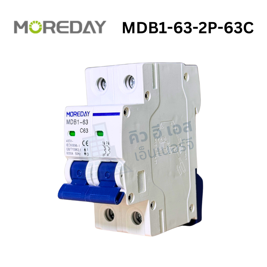 Moreday AC MCB รุ่น MDB1-63 2P 63A 400V เซอร์กิตเบรกเกอร์ AC ป้องกันกระแสเกินและไฟฟ้าลัดวงจร มาตรฐาน