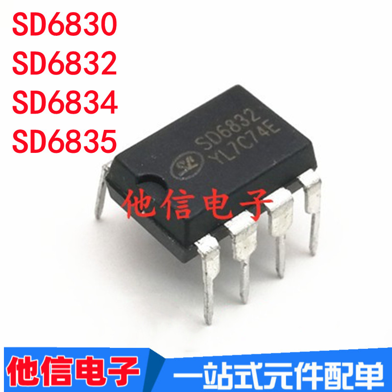 3PCS ยี่ห้อใหม่ SD6832 SD6830 SD6834 SD6835 DIP-8 In-Line Power Chip