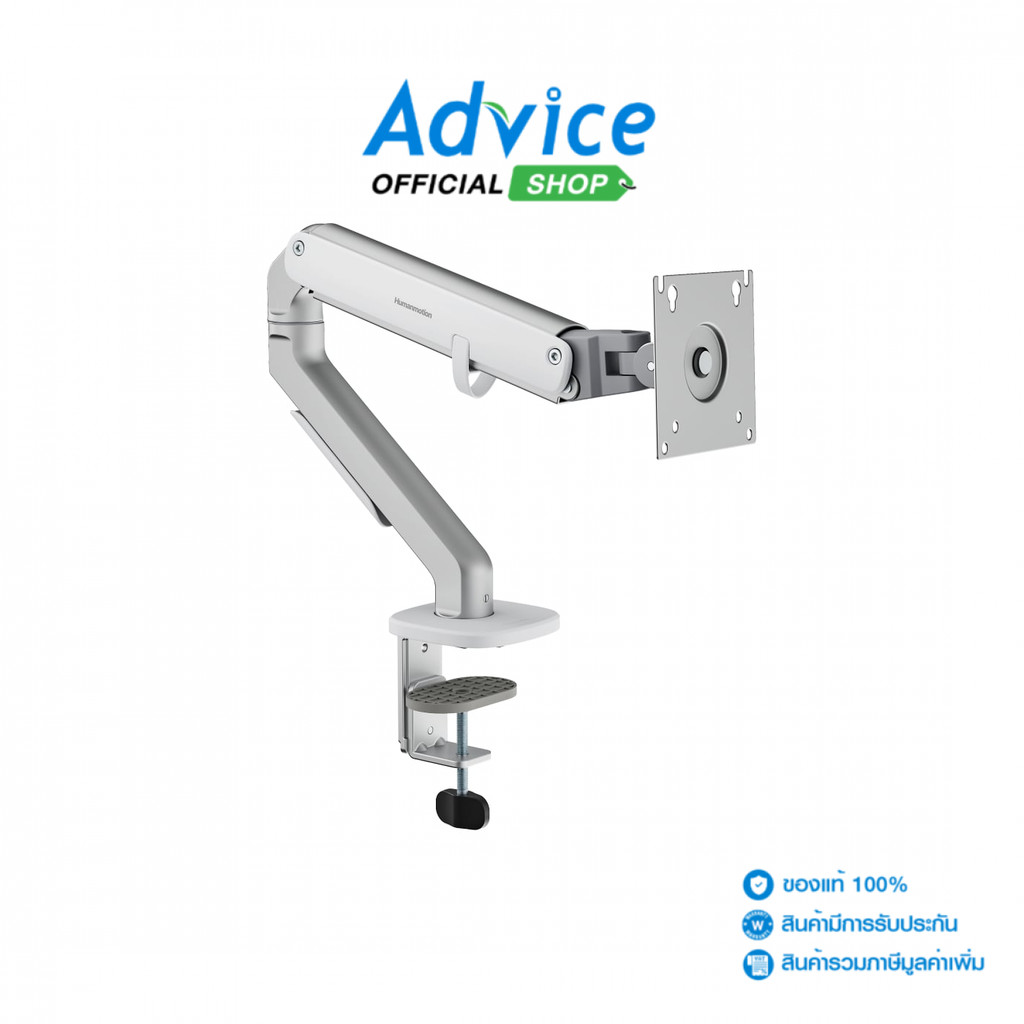 HUMANMOTION MONITOR (ขาจับจอ) Arm T6-1 (HM-ARM-T61G) SILVER - A0175133