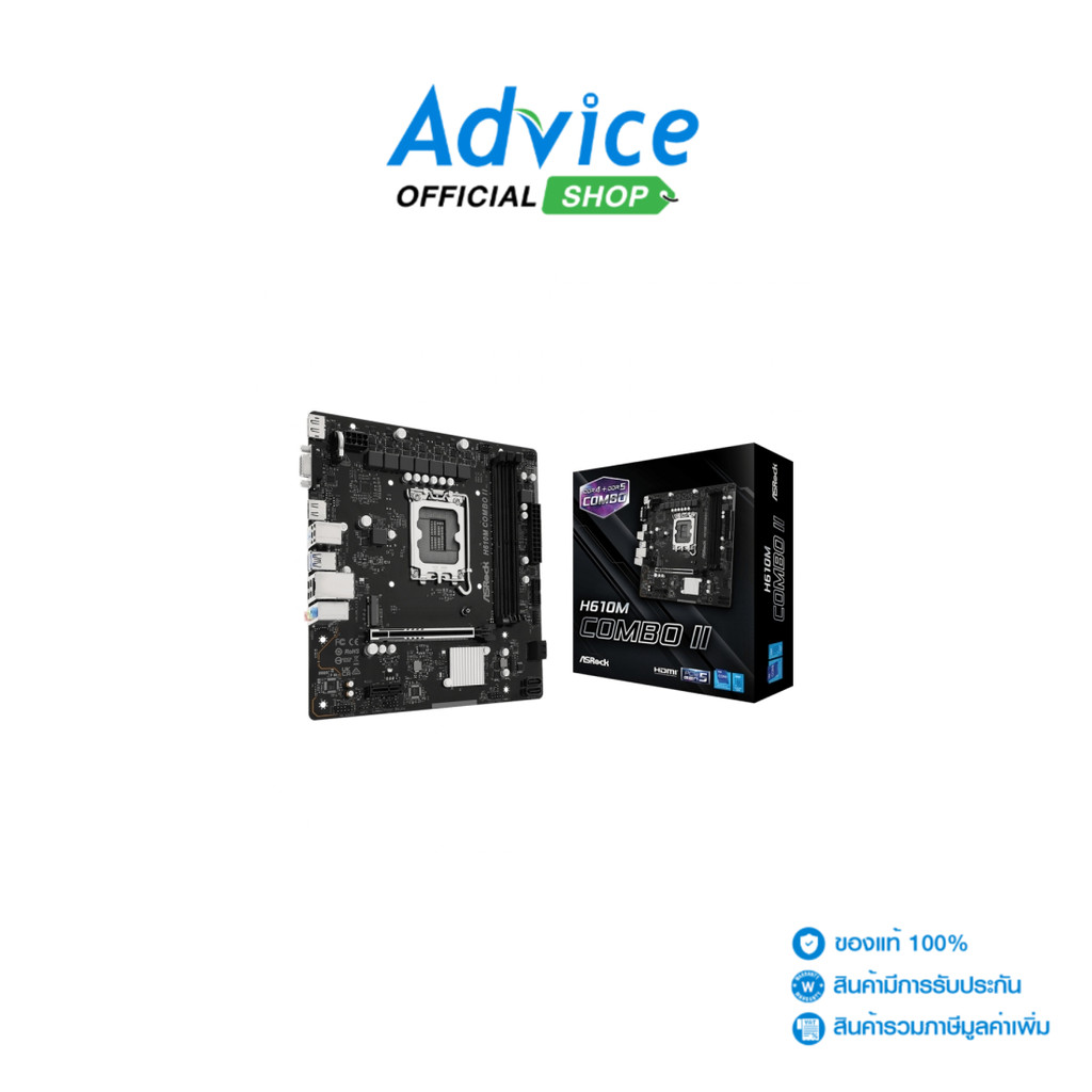 ASROCK เมนบอร์ด MAINBOARD (1700) H610M COMBO II (DDR4/DDR5) - A0183513