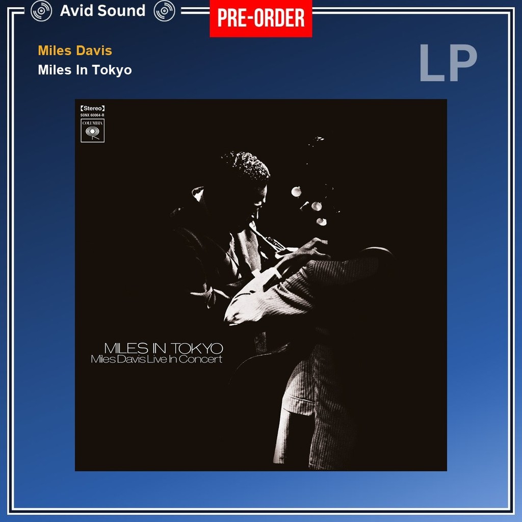 Pre-Order แผ่นเสียง Miles Davis Miles In Tokyo ใหม่ ซีล Miles Davis Vinyl LP