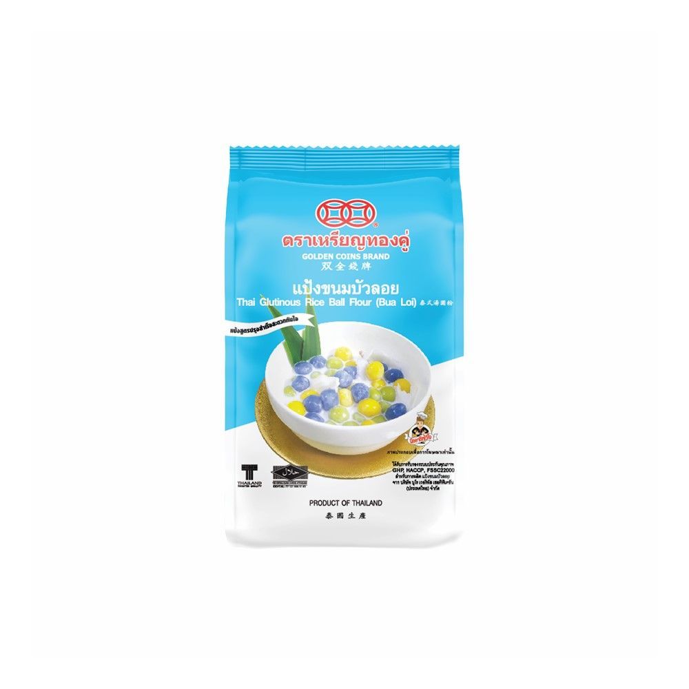 💥 เหรียญทองคู่แป้งขนมบัวลอย 250กรัม 🎐 GOLDEN COINS THAI GLUTINOUS RICEBALL250G ✅ ส่วนผสมเบเกอรี่และข