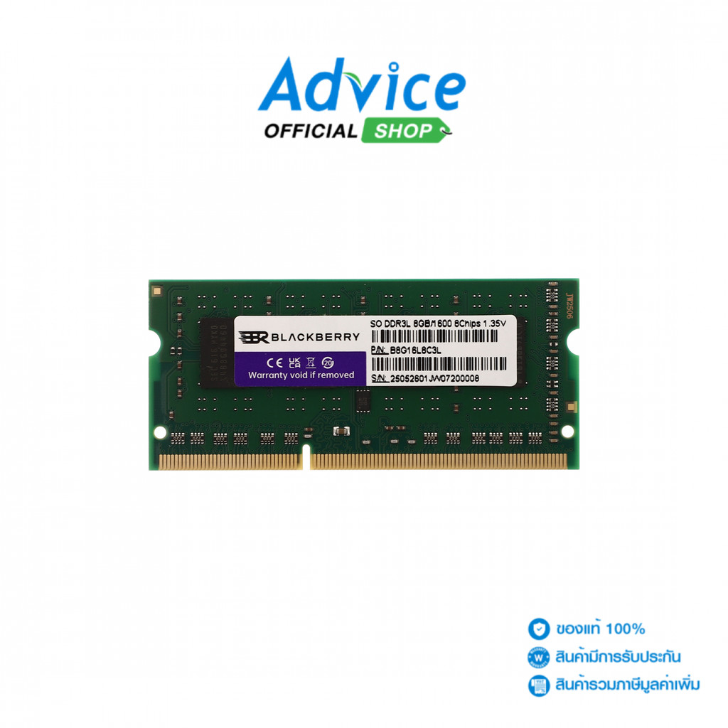 BLACKBERRY RAM DDR3L(1600, NB) 8GB 8 CHIP (B8G16L8C3L) - A0171111