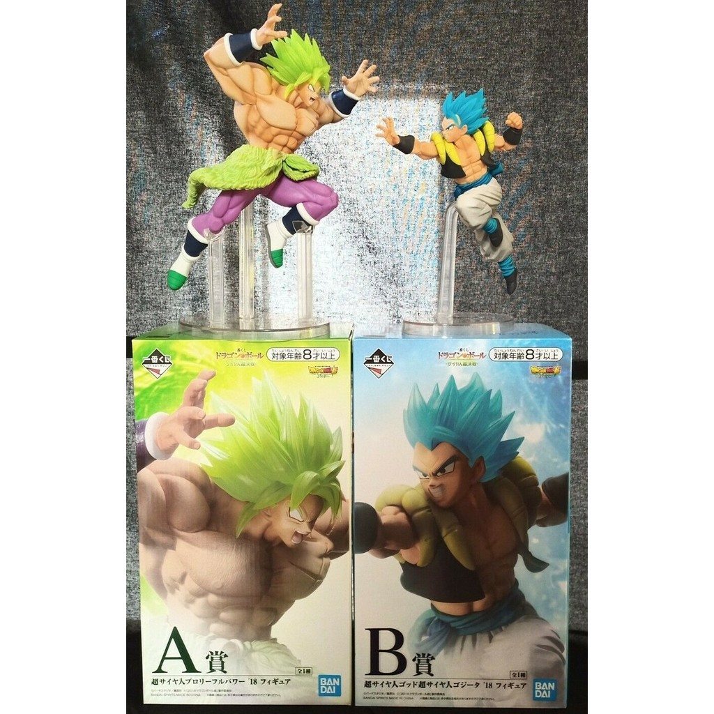 Dragon Ball Ichiban kuji "Saiyan Super Battle" figure set of 2 Gogeta BROLY