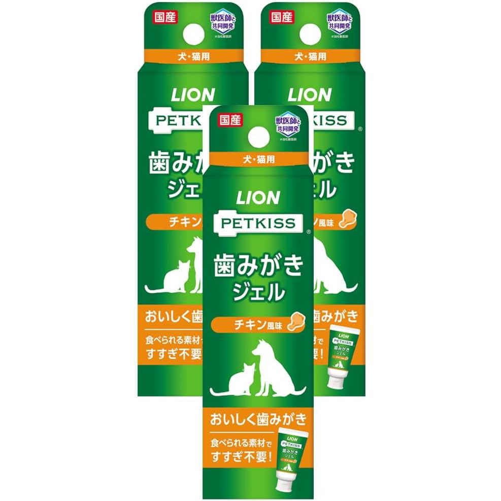 LION Pet Kiss (PETKISS) Toothpaste Gel for Dogs & Cats - Choose Your Flavor (Chicken or Leaf Scent) 