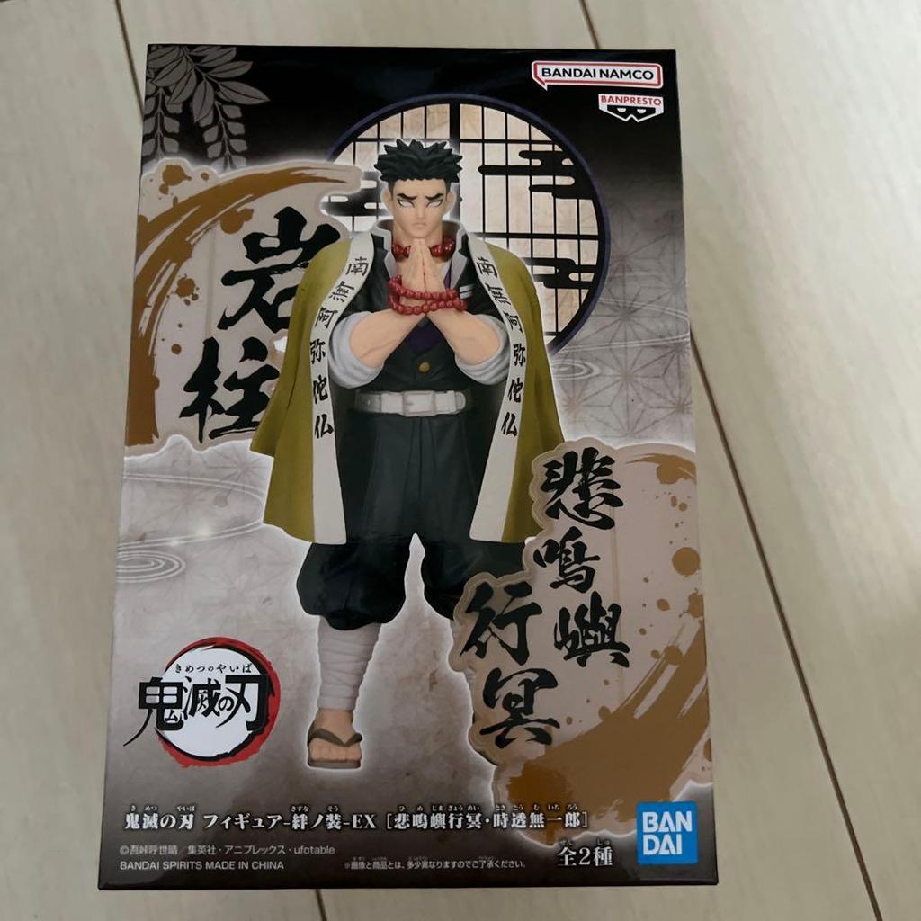 【Direct from Japan】นักฆ่าปีศาจ: รูป Kimetsu no Yaiba Kizuna no Sou EX [Gyomei Himejima]【Japan Exclus