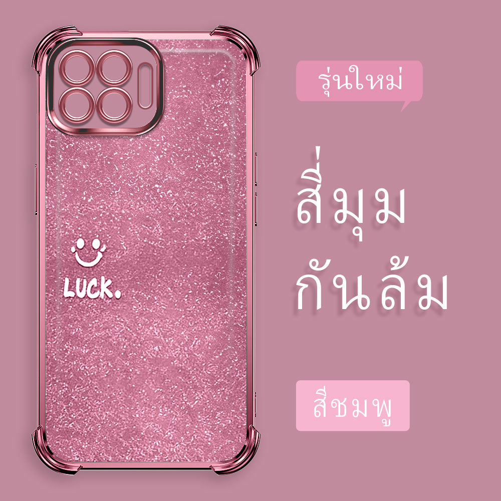 กันกระแทก เคส For OPPO A93 2020 Reno 4F เคสโทรศัพท์ เคสนิ่ม เคสกันกระแทก Soft TPU FS 2228