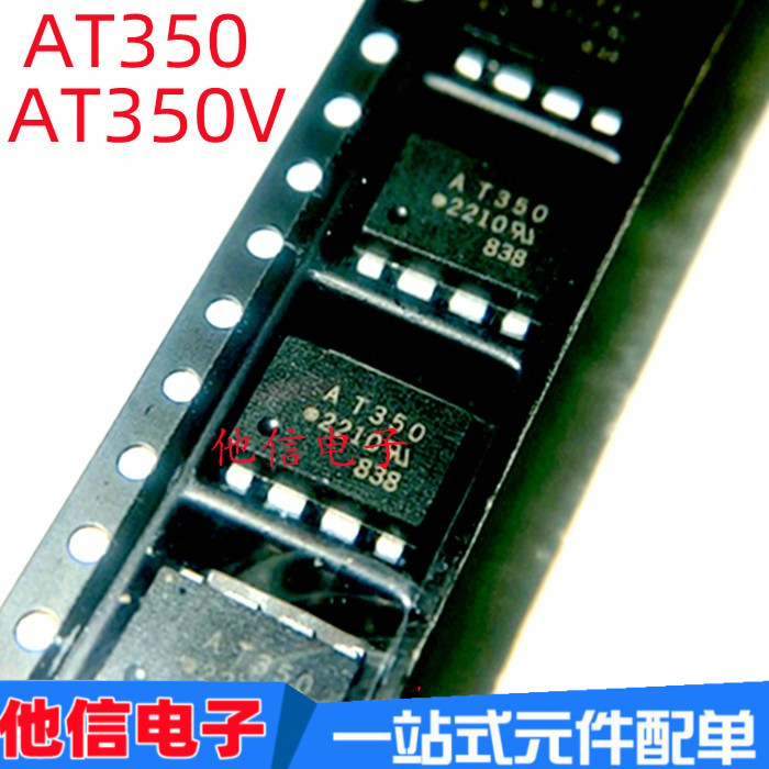 4PCS Original HCPL-T350V AT350V SOP8 AT350 Patch Optocoupler Photocoupler Coupler ยี่ห้อใหม่