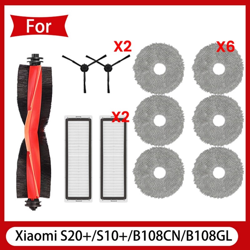 [UChoosee]สําหรับเครื่องดูดฝุ่นหุ่นยนต์ Xiaomi S20+ / S10 Plus / B108GL / B108CN B113CN อะไหล่กรองหล