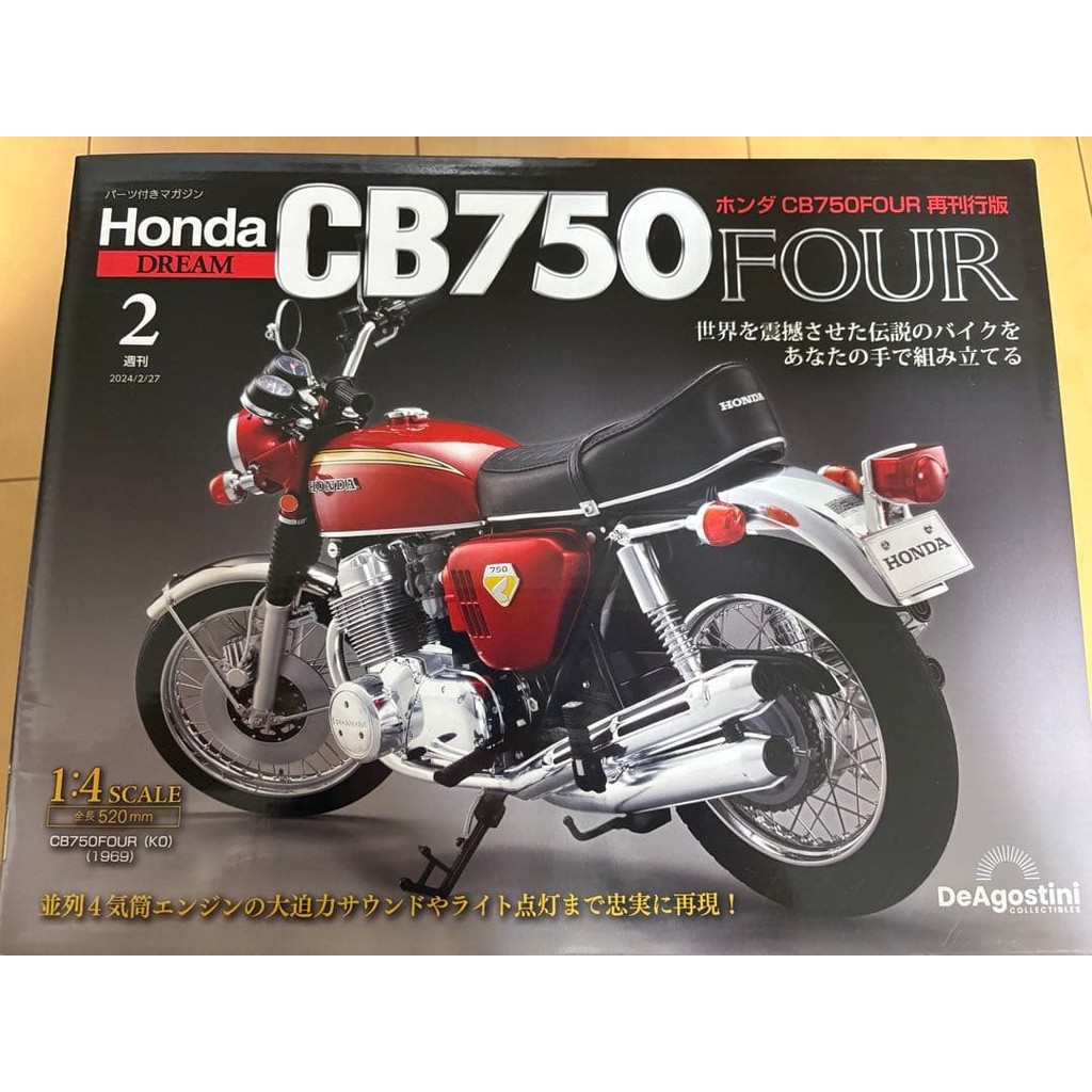 【Direct from Japan】[ หลังจากนั้น] Honda CB750 FOUR 2 Weekly【Japan Exclusive】