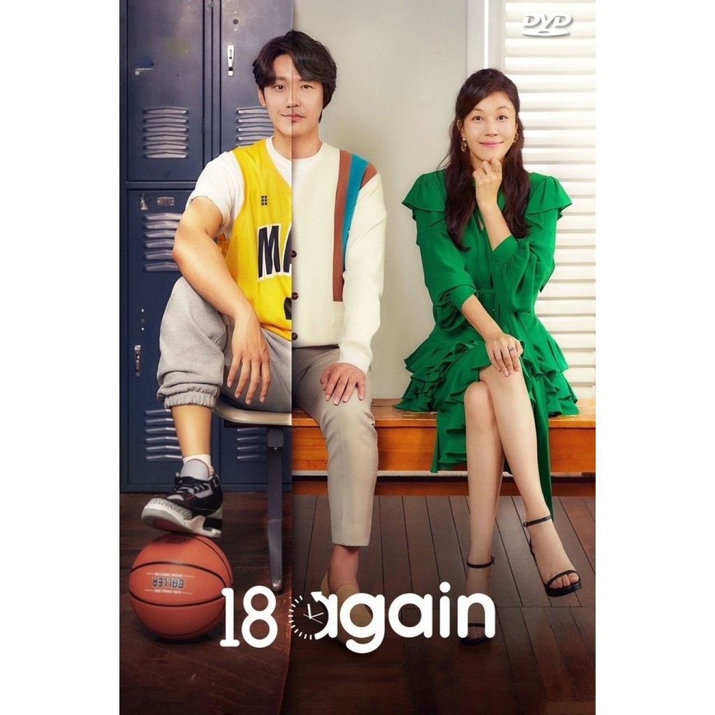 ดีวีดีหนัง 18 Again 18 ซีซั่น 1 พากย์ไทย