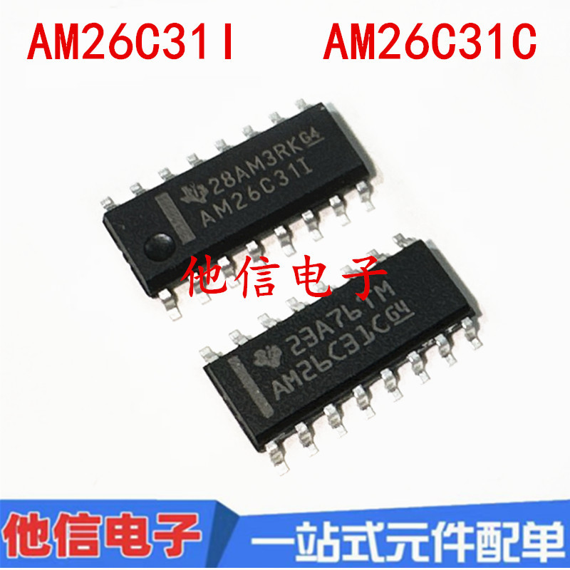 3PCS AM26C31I AM26C31IDR AM26C31CDR ชิป IC SOP-16 Patch AM26C311