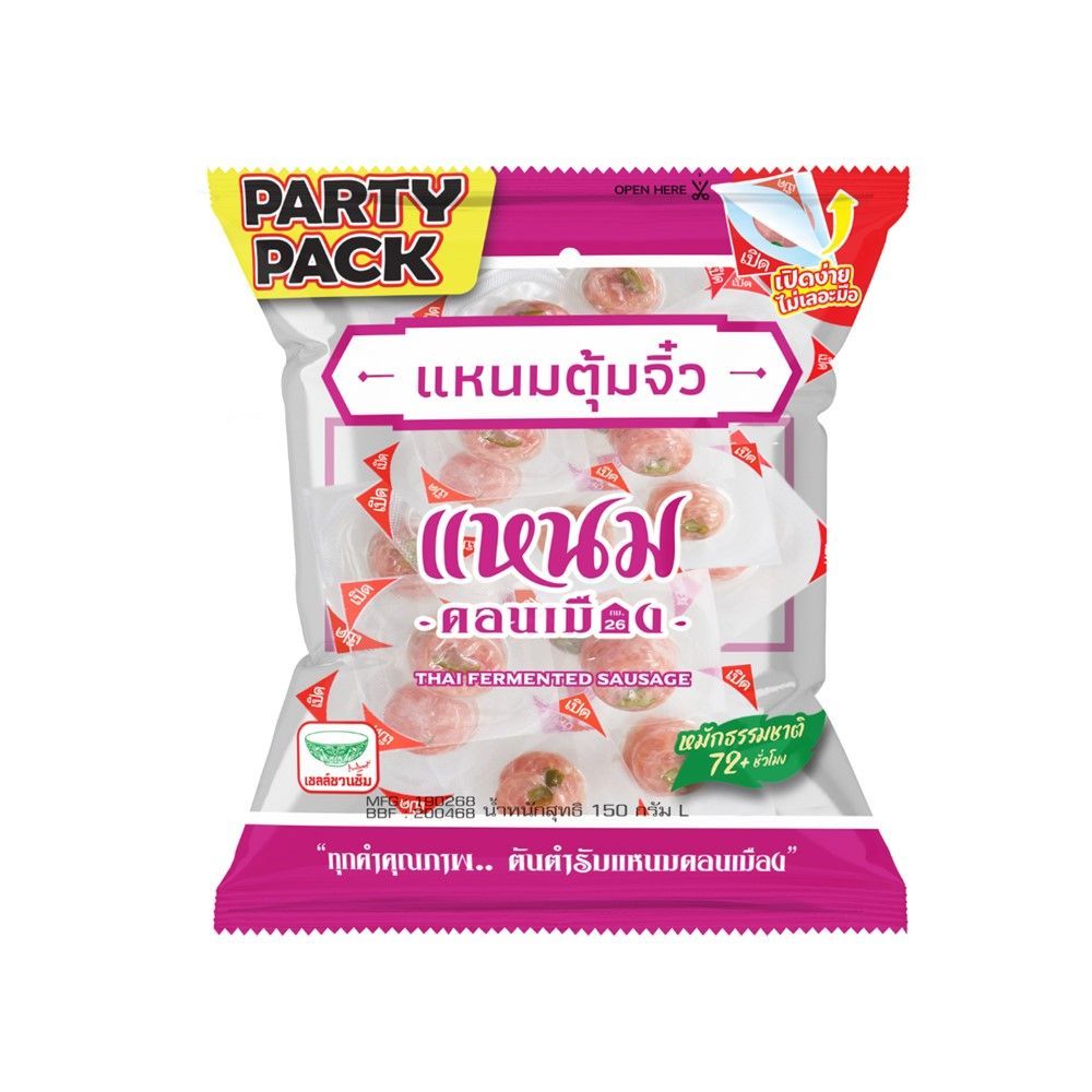 [สินค้าส่งด่วน]ดอนเมือง กม.26 แหนมตุ้มจิ๋ว 150 กรัม