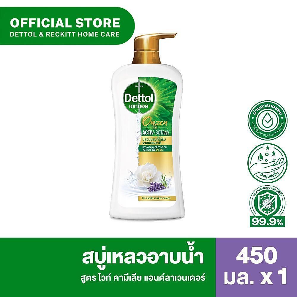 Dettol เดทตอล ออนเซ็น แอคทีฟ-โบทานี่ ไวท์ คามีเลีย แอนด์ ลาเวนเดอร์ 450 มล