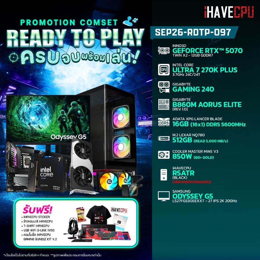 คอมประกอบ (comset) iHAVECPU SEP26-RDTP-097 INTEL ULTRA 7 270K PLUS/B860M/RTX 5070 12GB/16GB DDR5 560