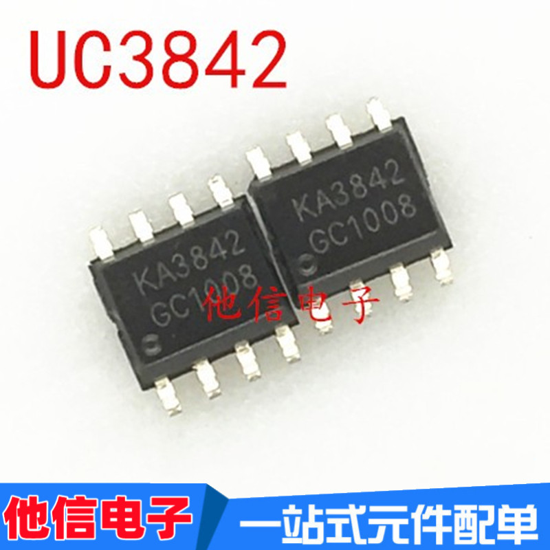 7PCS ยี่ห้อใหม่ UC3842AN UC3842B UC3842A KA3842 UC3842 Patch 8 ฟุต SOP-8