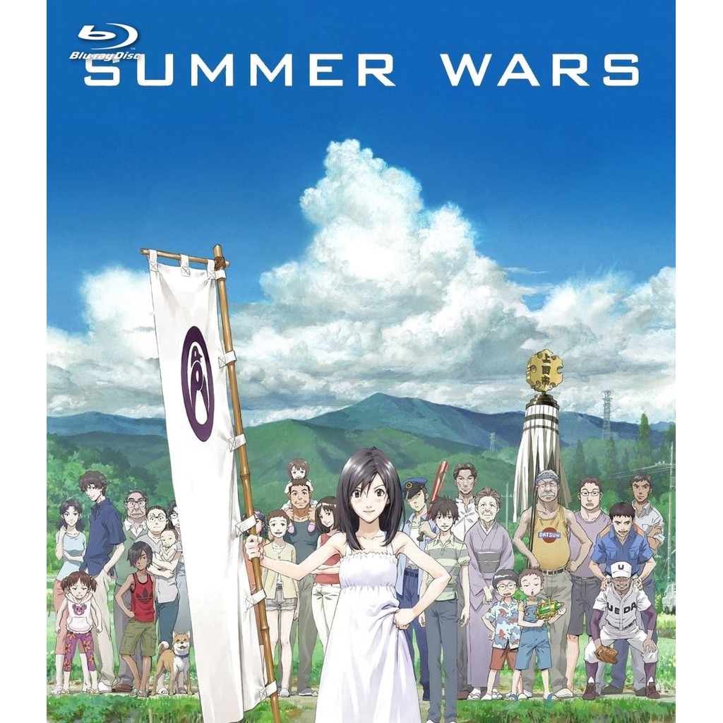 Summer Wars (2009) บลูเรย์ Blu-ray ⭐7.4/10 Ryunosuke Kamiki