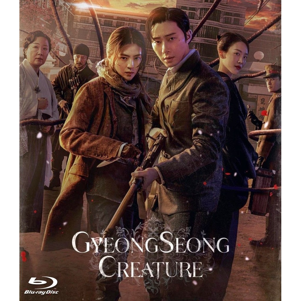 Gyeongseong Creature Season 1 (2023) บลูเรย์ Blu-ray ⭐8.0/10 Park Seo-jun