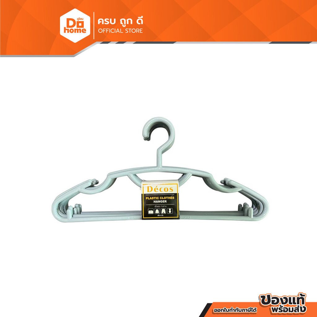 DECOS ไม้แขวนเสื้อ เกรด A ซีรีส์ SIMPLE รุ่น J112 สีเทา (แพ็ค 6) |ZWG|