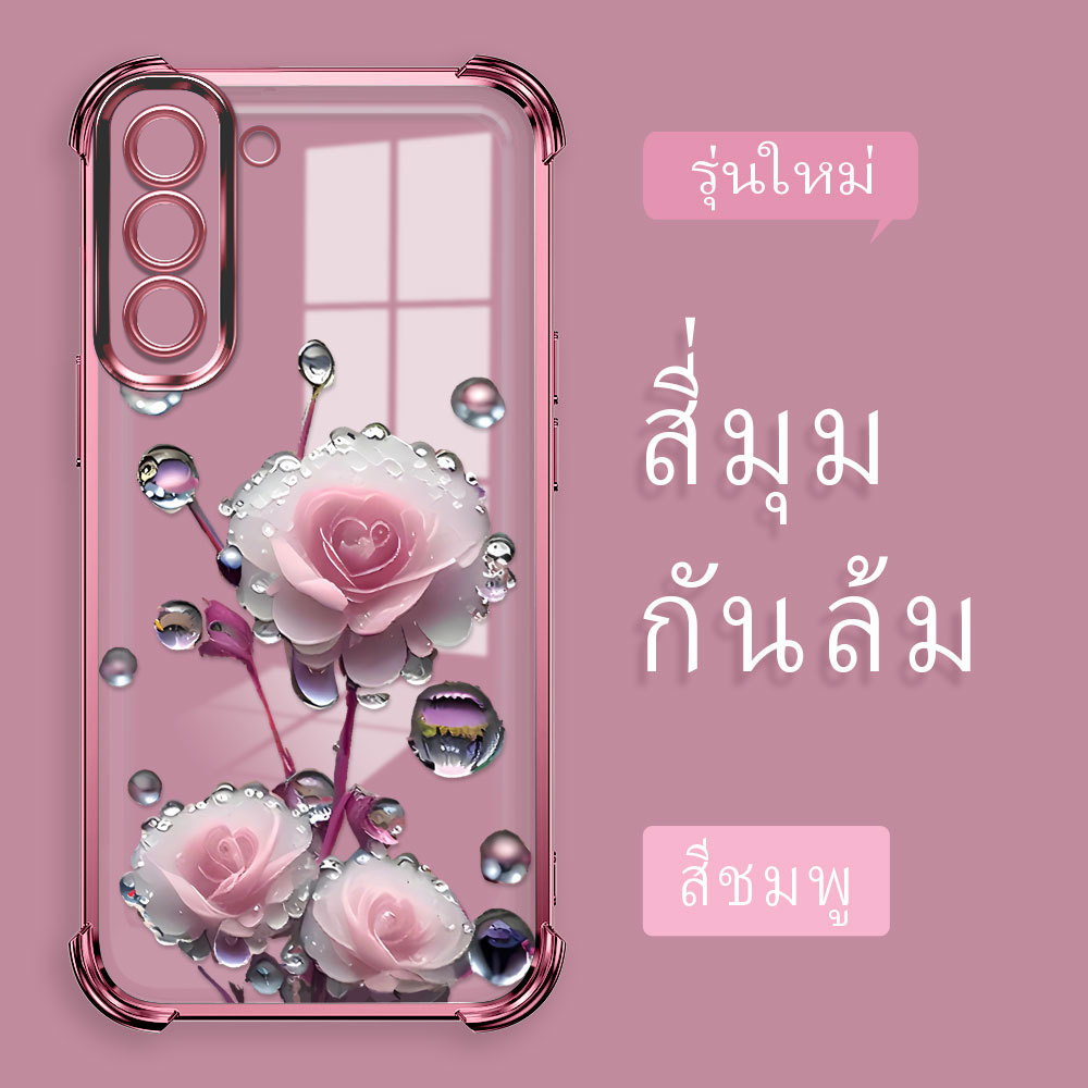กันกระแทก เคส For Samsung Galaxy S21 FE 5G เคสโทรศัพท์ เคสนิ่ม เคสกันกระแทก Soft TPU FS 2223