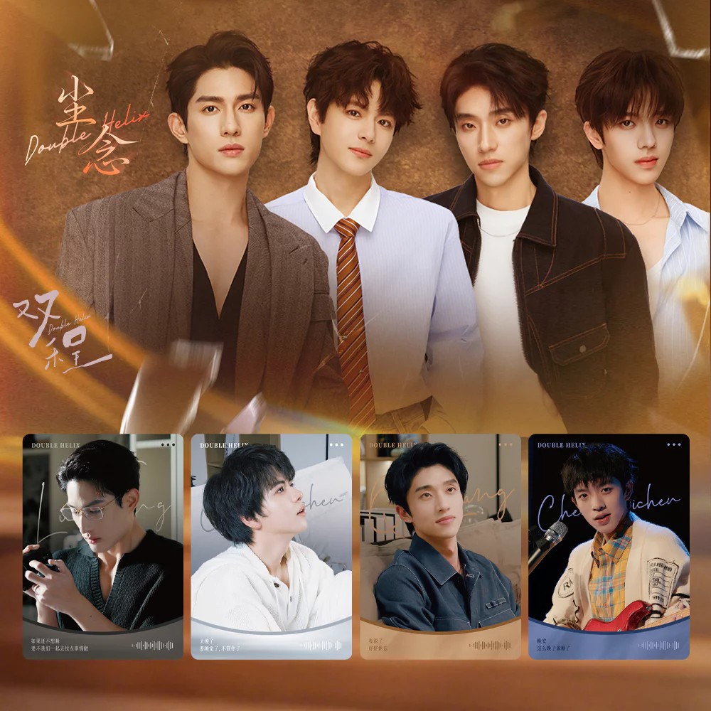 《双程》[Double Helix] การ์ดเสียง NFC (Ayden Sng & Elio Exclusive Authorization)