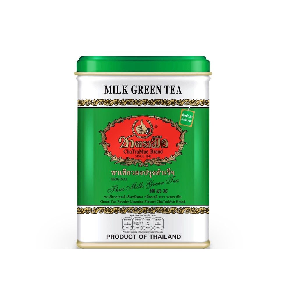 💥 ชาตรามือ ชาเขียวผงปรุงสำเร็จ 2.5 กX50ซอง 🎐 CHATRAMUE MILK GREEN TEA POWER 2.5GX50S ✅ ชาและสมุนไพรช