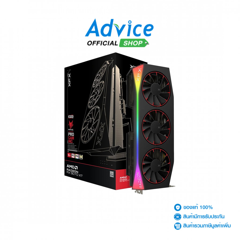 XFX VGA RADEON RX 9070XT MERCURY AIR OC - 16GB GDDR6 - A0173700