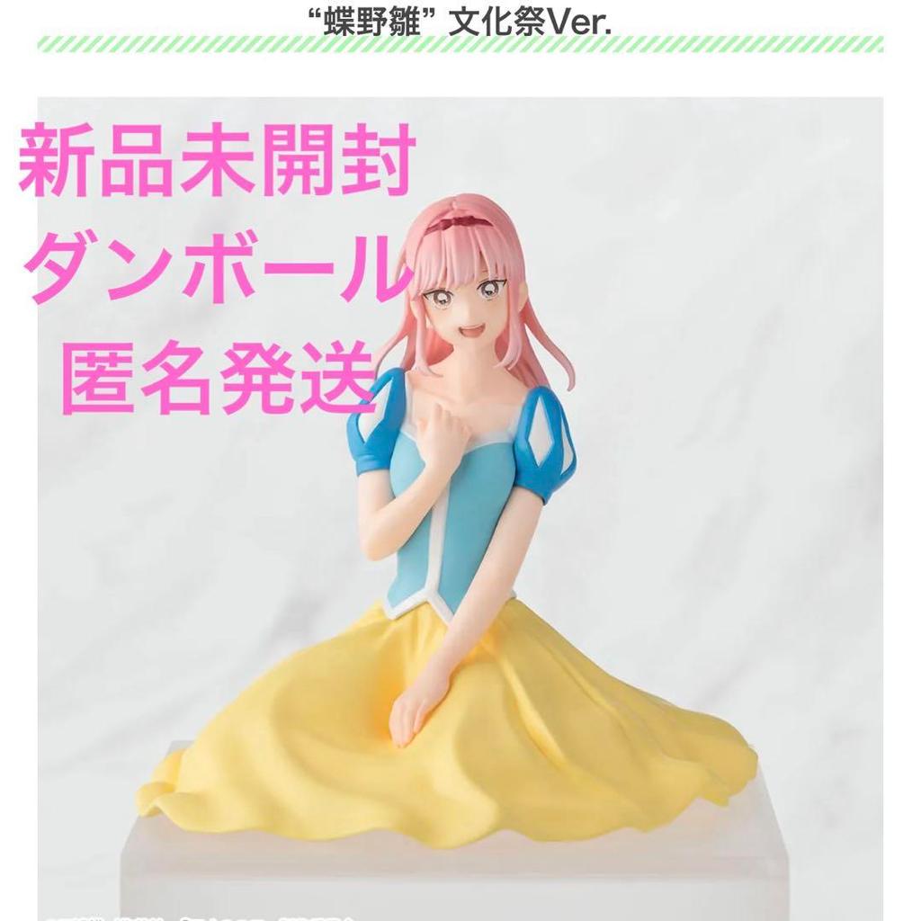 【Direct from Japan】รางวัล Ao no Hako Choconose Premium Figure Chono Hina Cultural Festival Ver.【Japa