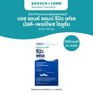 Bausch & Lomb RENU Fresh น้ํายาทําความสะอาดคอนแทคเลนส์ มัลติ…