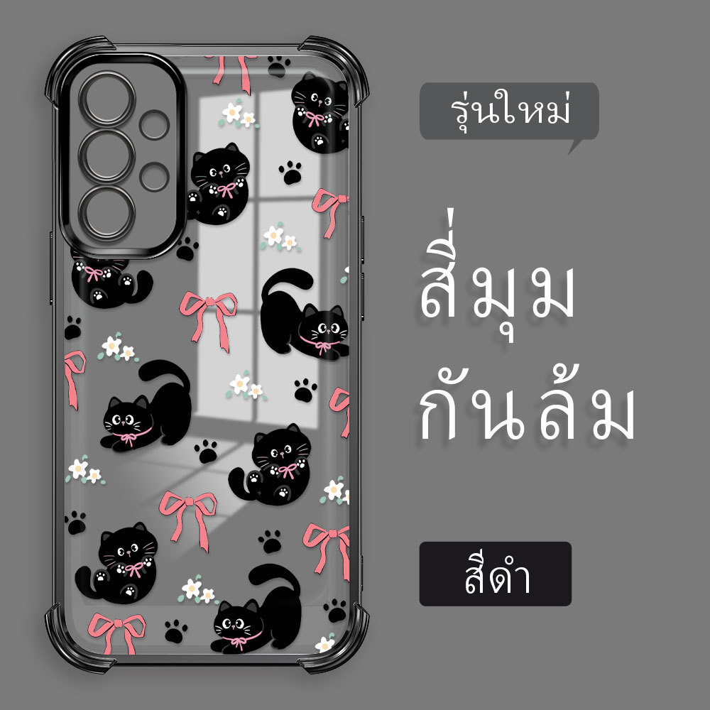 กันกระแทก เคส For Samsung Galaxy A73 5G เคสโทรศัพท์ เคสนิ่ม เคสกันกระแทก Soft TPU FS 2221