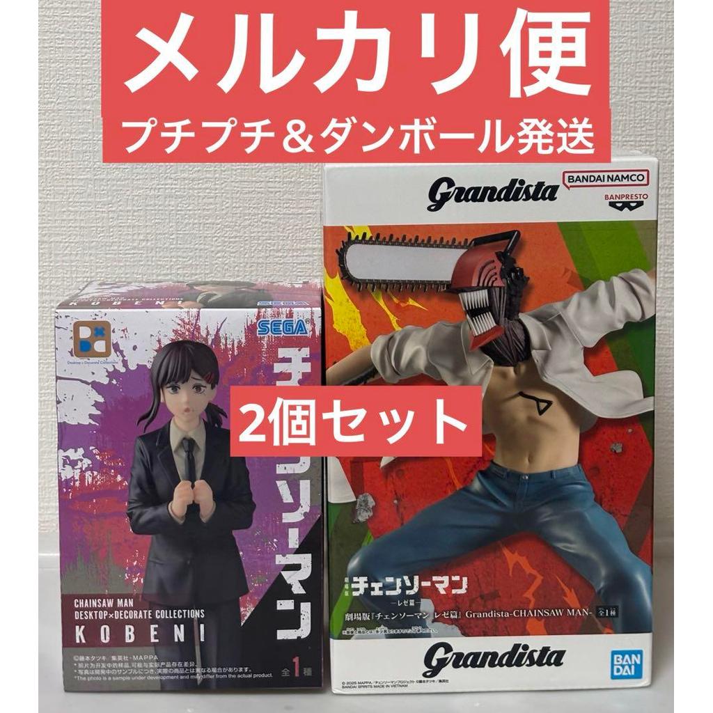 【Direct from Japan】Chainsaw Man Kobeni ชุดฟิกเกอร์ Chainsaw Man จำนวน 2 ตัว【Japan Exclusive】