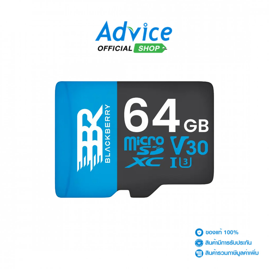 BLACKBERRY 64GB Micro SD Card (80MB/s.) – A0173733