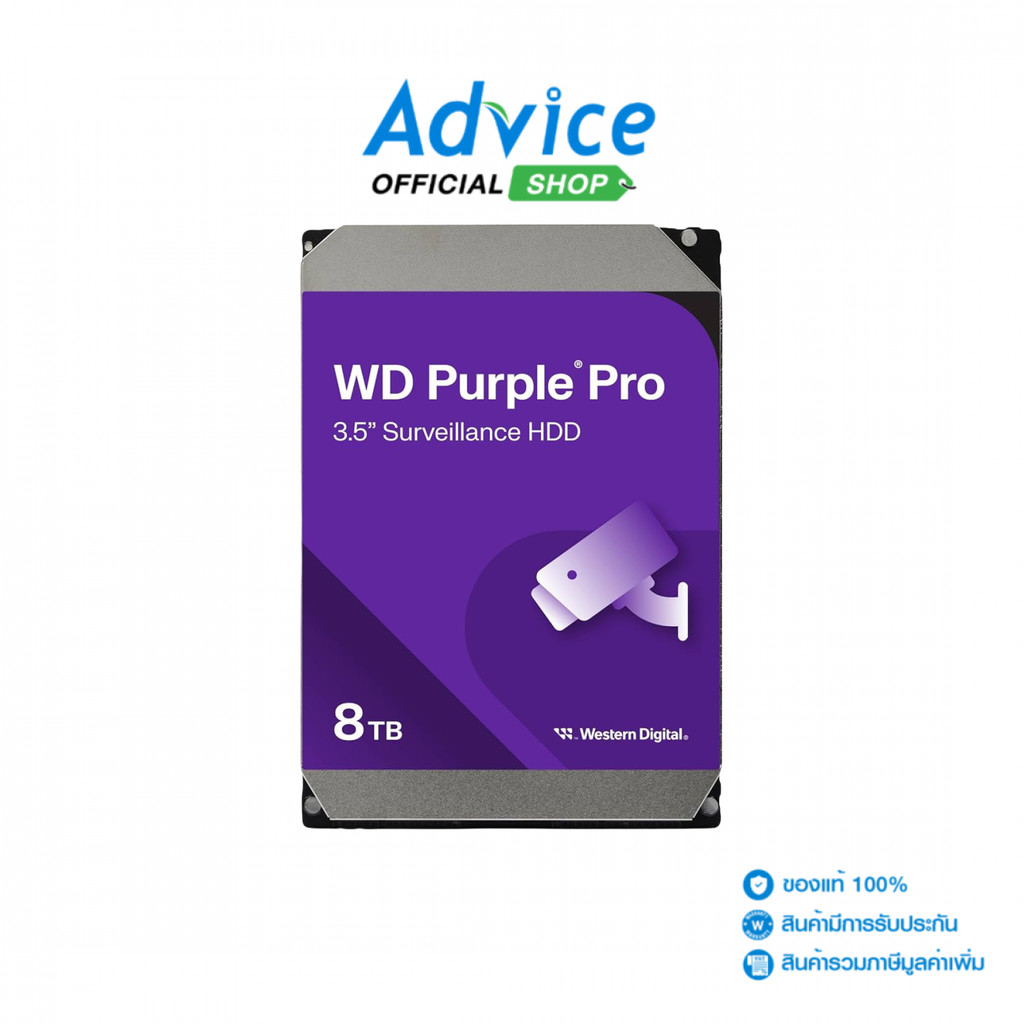 WD 8 TB HDD CCTV PURPLE PRO (7200RPM, 256MB, SATA-3, WD8002PURP) - A0180570